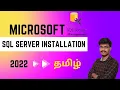 how to install Microsoft SQL Server tamil SQL latest version 2022 install SQL server in tamil