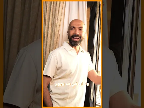 السوشيال ميديا خداعة يا صديقي ‼️#فيزياء #تانية_بكالوريا #بكالوريا #ثانوية_عامة #دفعة_2027
