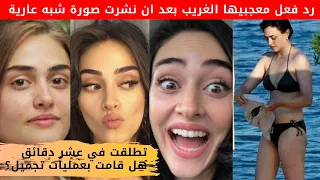 اسراء بيلجيتش سيبال بطلة مسلسل رامو الحلقة 40 تطلقت في 10 دقائق عمليات قصة المايوه أسوأ ممثلة 