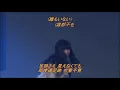 Download Lagu Just Live More 佐野岳、小林豊、志田友美、久保田悠来、青木玄徳、松田岳 中日字幕 Live