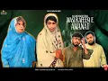 Download Lagu Masi Rafeeq e Amanat | Balochi Funny Video | Episode 561| 2025