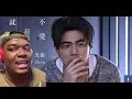 Download Lagu Jay Chou【If You Don't Love Me, It's Fine】Official MV REACTION!!!