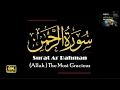 Download Lagu Surah Ar Rahman II Heart Touching II Arabic Text II Urdu Translation II Qari Waheed Zafar Qasmi UHD