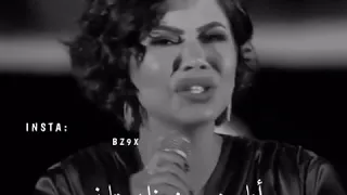 شيرين يعني خلاص انا مش هشوفك  شيرين يعني خلاص انا مش هشوفك