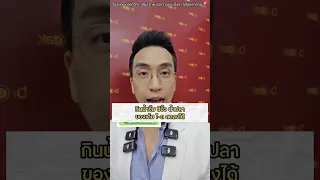 อะไรคือสาเหตุที่ทำให้ไตเสื่อมได้ นอกเหนือจากการเครียดและออกกำลังกายหนักเกินไป