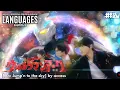Download Lagu Ultraman Arc Opening Video [ENG CAPTION]