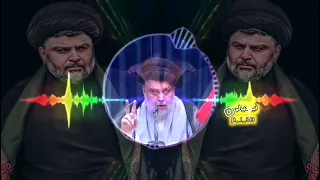 القياده وبس عليك تلوك ستوريات صدريه 2022ريمكس زلم ابو هاشم سرايا السلام لايك اشتراك سرايا السلام 