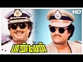 Download Lagu Pandiyan Full Movie HD | Rajinikanth | Jayasudha | Khushboo | S.P.Muthuraman | Ilaiyaraaja