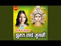 Download Lagu Jhumat Nache Jugani