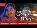Download Lagu Kabhi Shaam Dhale | Sur| Mahalaxmi | Sonu Nigam| Hindi Cover Song | Jyotirmayee Nayak