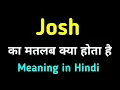 Josh ka hindi matlab kya hota hai josh Meaning in hindi with sentences english to hindi