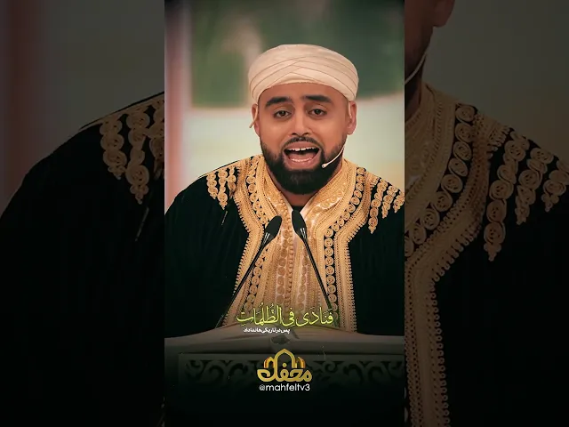 ⁣تلاوت زیبای محمد ایوب عاصف