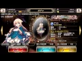 Download Lagu Grimms notes : opening bundle by used 250 gems (11.4.2017)