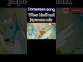Download Lagu yume no hito | DORAEMON song | DORAEMON | hindi × japanese