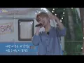 Download Lagu [스트레이키즈] Han - Close (Live ver.)