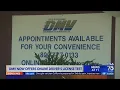 California DMV now letting people take driver s knowledge test online