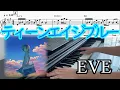 Download Lagu (楽譜) ティーンエイジブルー (Teenage Blue) / EVE TVアニメ『アオのハコ』EDテーマ Piano Cover