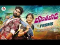 Download Lagu Bonthaloda New Folk Promo Song | Singer Prabha | Pooja Nageshwar | Ravi Kalyan