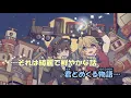 Download Lagu 【カラオケ】魔法の本より《sui》(Off Vocal)±0
