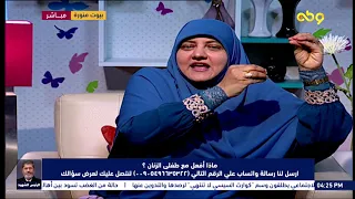 ازاي اتحكم في ردات فعلي العصبية 