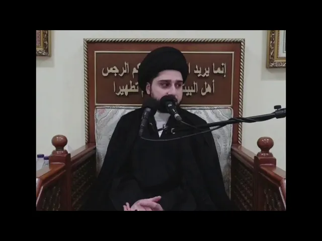 ⁣هل يجب الخُمس في الميراث ؟ سيد حسين شبر