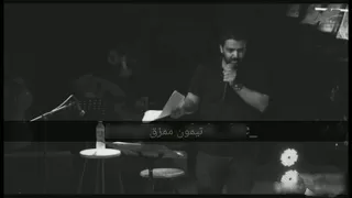 بحبك ليه    عمرو حسن دندنها
