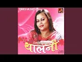 Download Lagu Timile Chhadi Gayepani