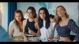 مسلسل انت اطرق بابي الحلقة 4 كاملة مترجمة و بجودة عالية 