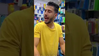 ياعم عادي ياعم عادي 