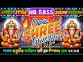 Download Lagu Deva Shree Ganesha 🍁|| Ganesh Puja Special Medinipur Style Sound Check 🍁|| Dj Srx Remix 📀Humming Raj
