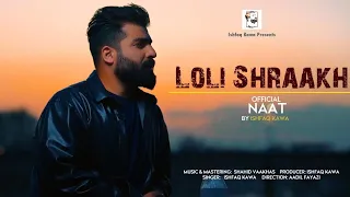 loli shraakh ishfaq kawa shahid vaakhs aadil fayaz official kashmiri naat