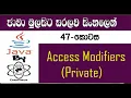Java Sinhala By ChamiViews Part 47 - Access Modifiers
