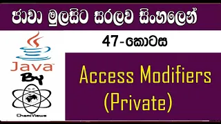 Java Sinhala By ChamiViews Part 47 - Access Modifiers