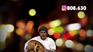 الفنان مسلم العريمي يا ملاك الروح دندنها
