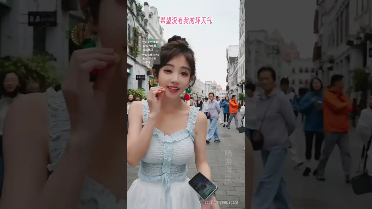 羡慕风羡慕雨