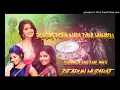 Download Lagu BOMBAI POTHUNADI DANI MANASU SONG CHATAL MIX BY DJ ARUN MUDIRAJ 2