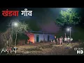 Download Lagu Raat -Aahat New Episode | Horror Show 2025 | Aahat New Episode 2025 | डर का असली एहसास | Horror Show