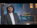 دروب المرجله  -  زياد القاضي (2026) حصري وجديد