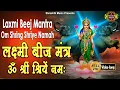 Download Lagu Lakshmi Beej Mantra | Om Shring Shriye Namah | लक्ष्मी बीज मंत्र ॐ श्रीं श्रियें नमः | Jaap 108 Time