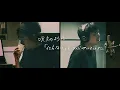 「全力少年produced by 奥田民生」Music Video：SUKIMASWITCH / ZENRYOKU SHOUNEN produced by OKUDATAMI...