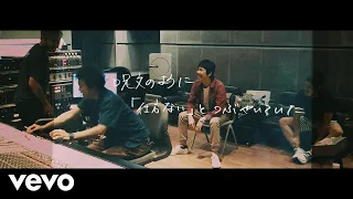 Download 「全力少年produced by 奥田民生」Music Video：SUKIMASWITCH / ZENRYOKU SHOUNEN produced by OKUDATAMI... MP3