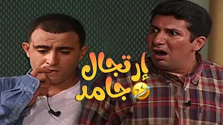 أقوى إرتجال هتشوفوا مع هاني رمزي وأحمد السقا علي خشبة المسرح 