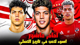                                                                                              دندنها
