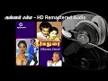 Download Lagu Annan Enna HD Remastered |  அண்ணன் என்ன | Dharmadurai | தர்மதுரை | Ilayaraja Hits