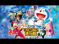 Download Lagu Doraemon Nobita New Movie Gadget Museum Ka Rahasya New movie 2024