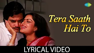 tera saath hai to audio with lyrics lata mangeshkar pyaasa sawan jeetendra