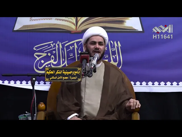 ⁣تفسير آية ( يا ايها الذين امنو ) #الشيخ_رائد_الساعدي