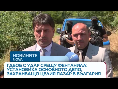 ГДБОП разби безпрецедентна нарколаборатория за фентанил във „Факултета“, задържани са седем души