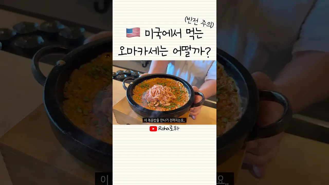 우리는 이걸 시식이라 부르기로 했어요