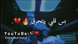 مهرجان موزتي حمو بيكا HD 1080p 